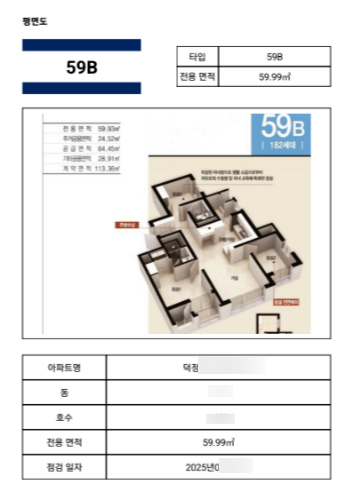 보고서 샘플 2