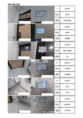 보고서 샘플 3