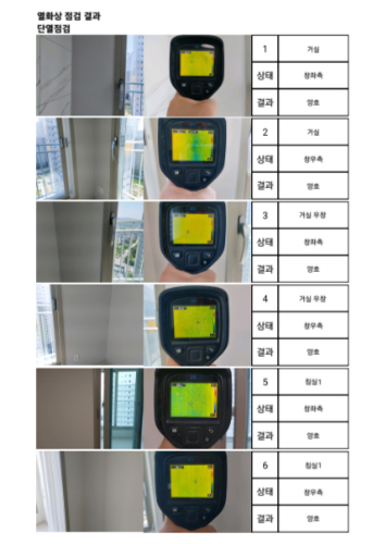 보고서 샘플 5